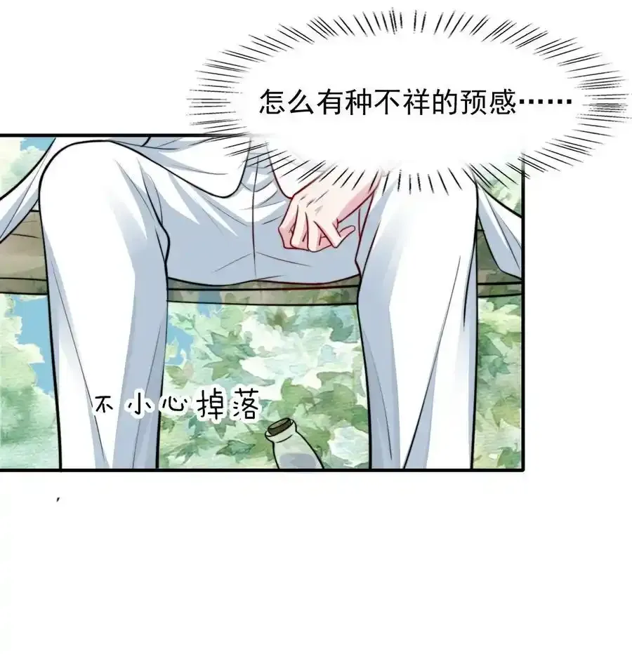 076 背叛的人31
