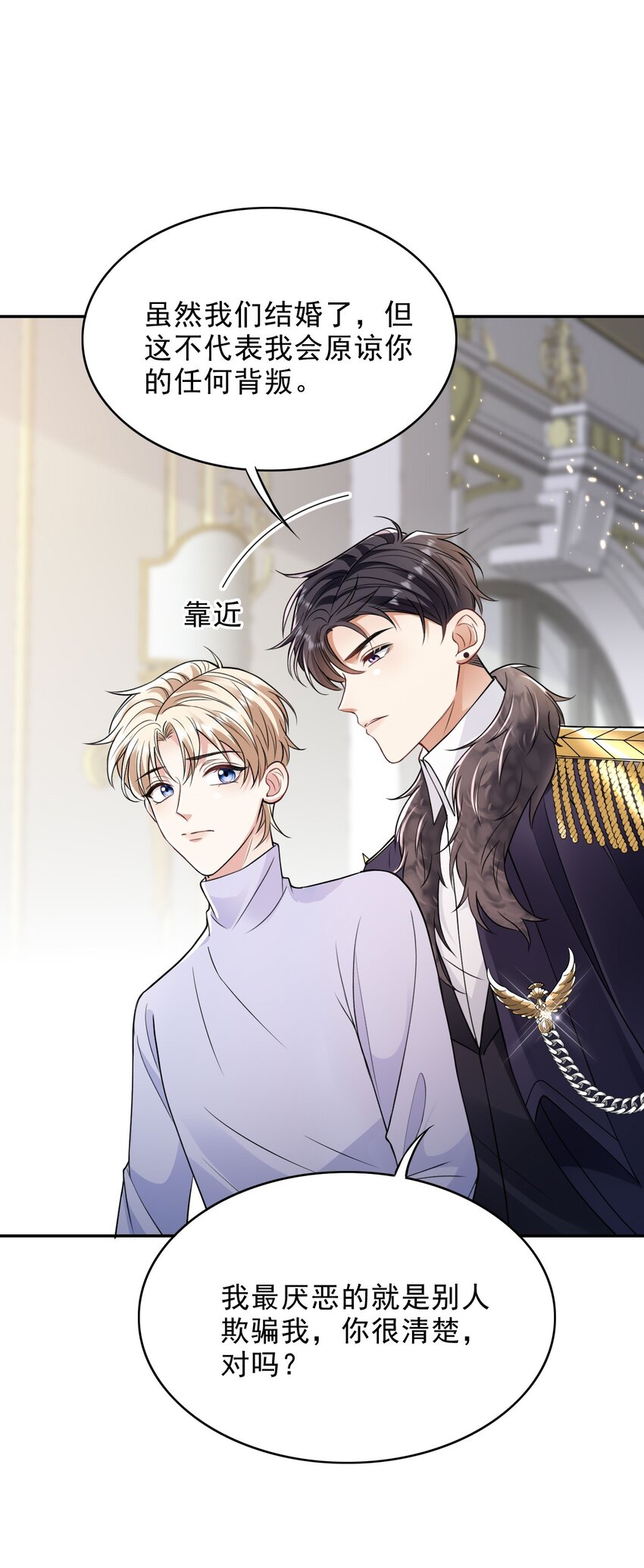 005 危机解除38