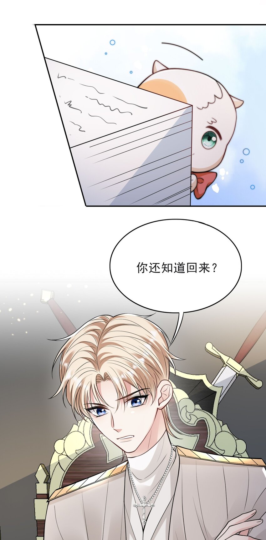 013 十年之期21