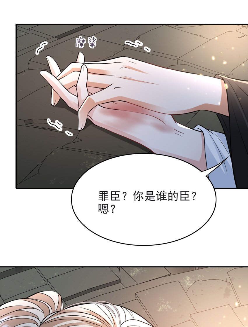 020 侍寝4