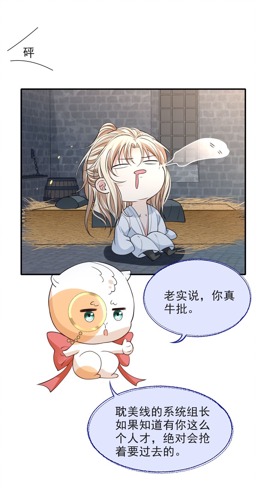020 侍寝46