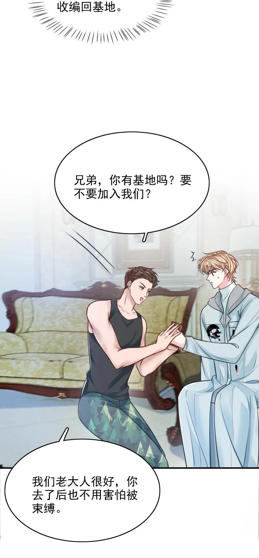 085 躲也躲不过34