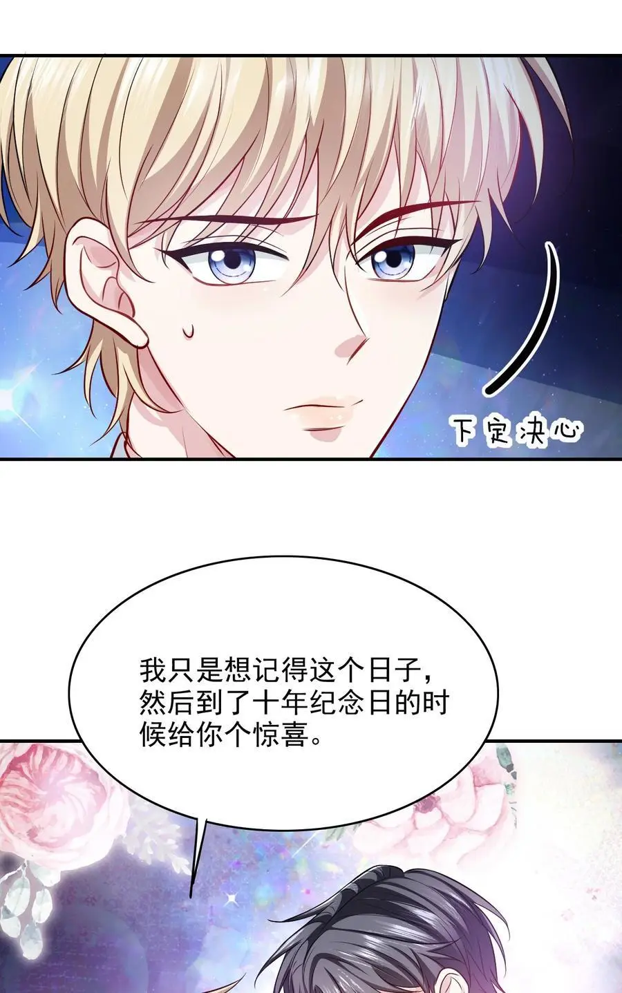066 你是爱我的9