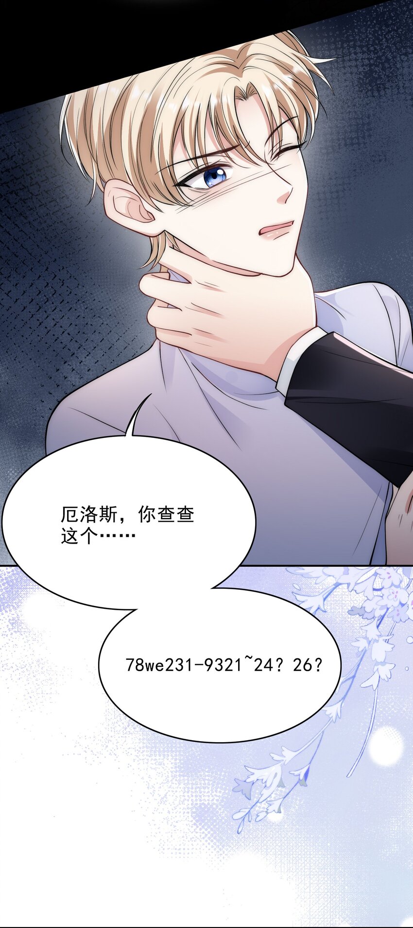 005 危机解除12