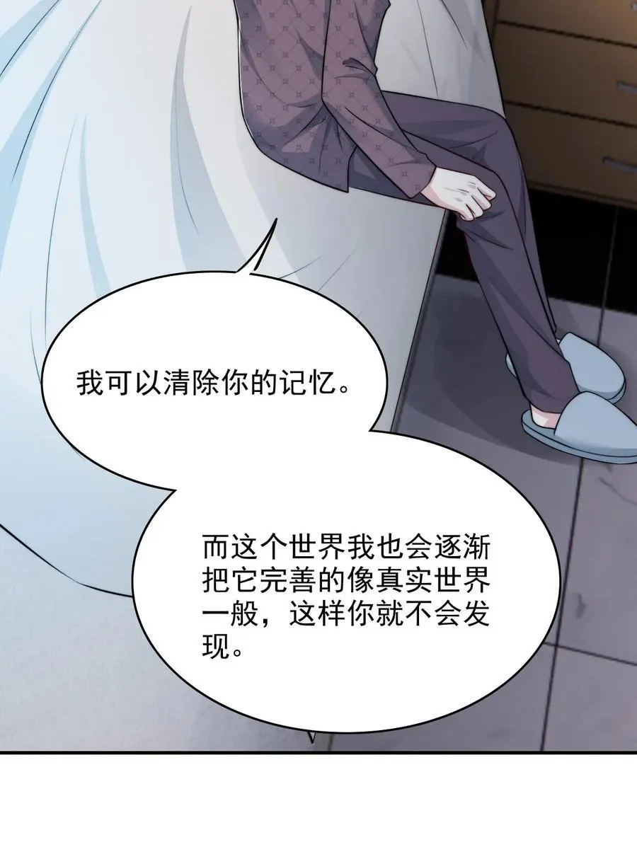 071 我们来谈笔交易19