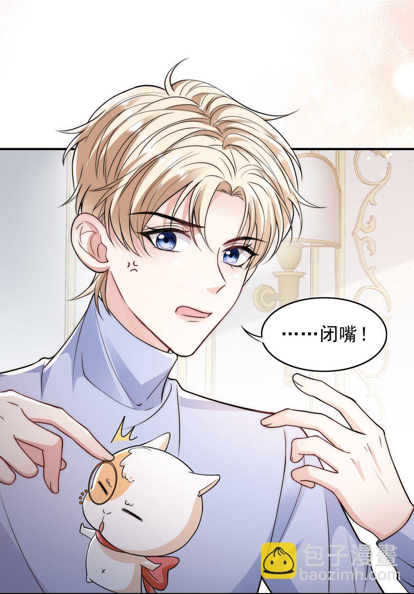 005 危机解除36