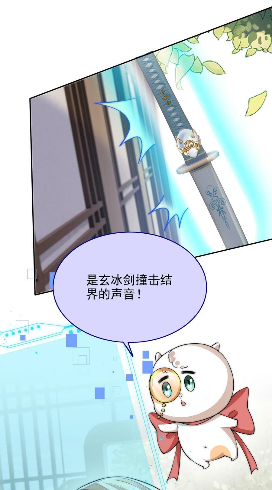 044 心魔9