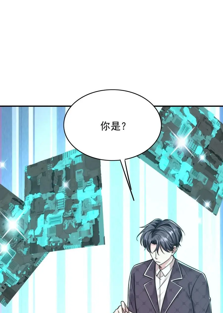 071 我们来谈笔交易47