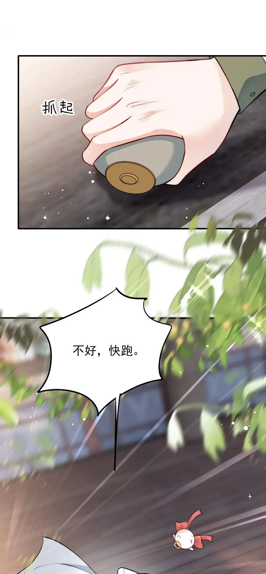 073 “恶龙”出现5