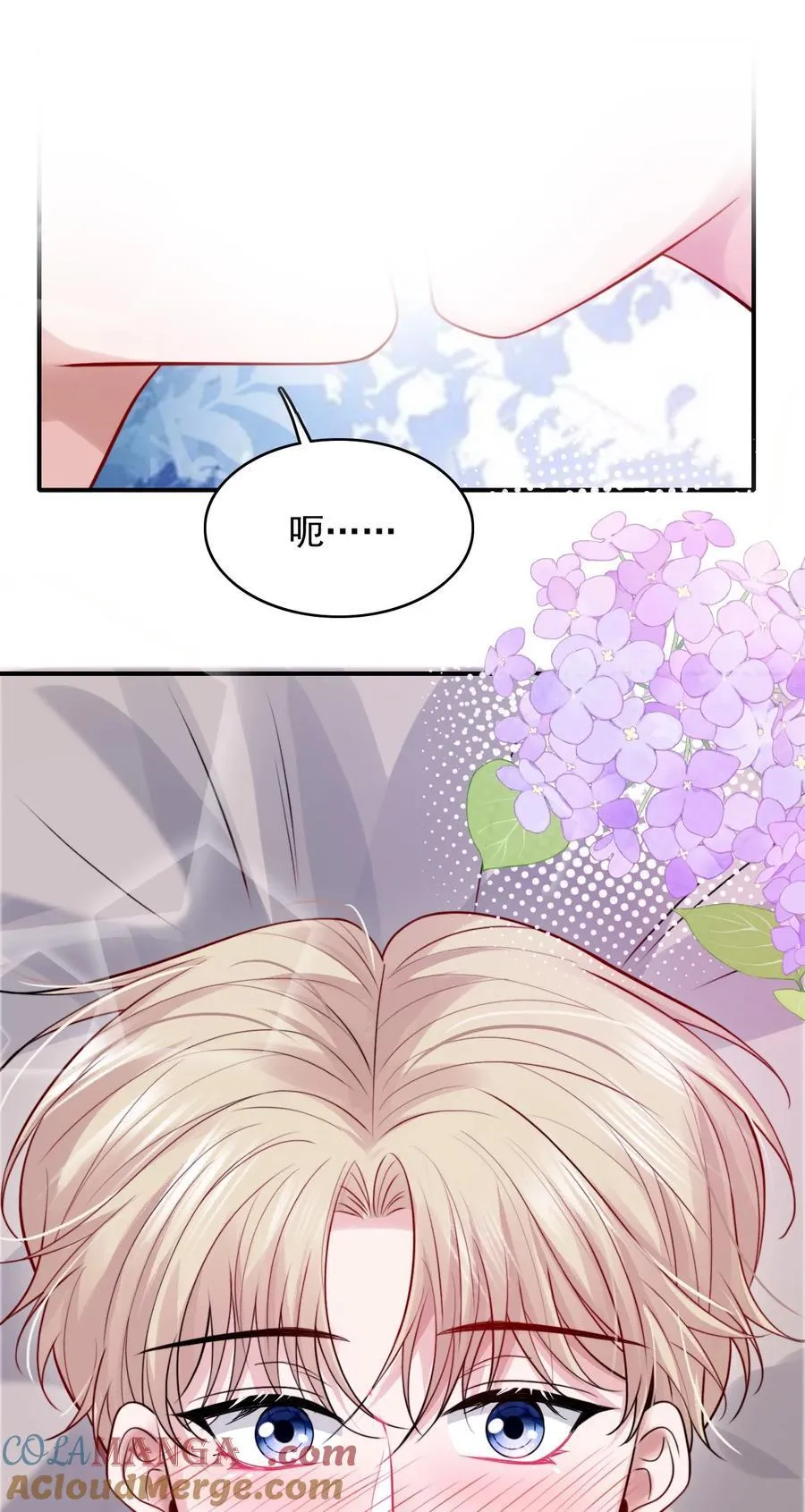 090 这次犯规了！15