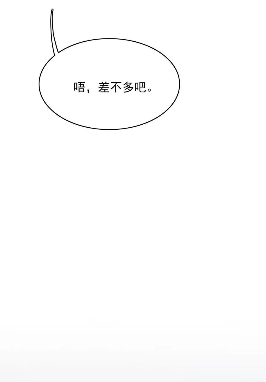 087 牛奶配草44