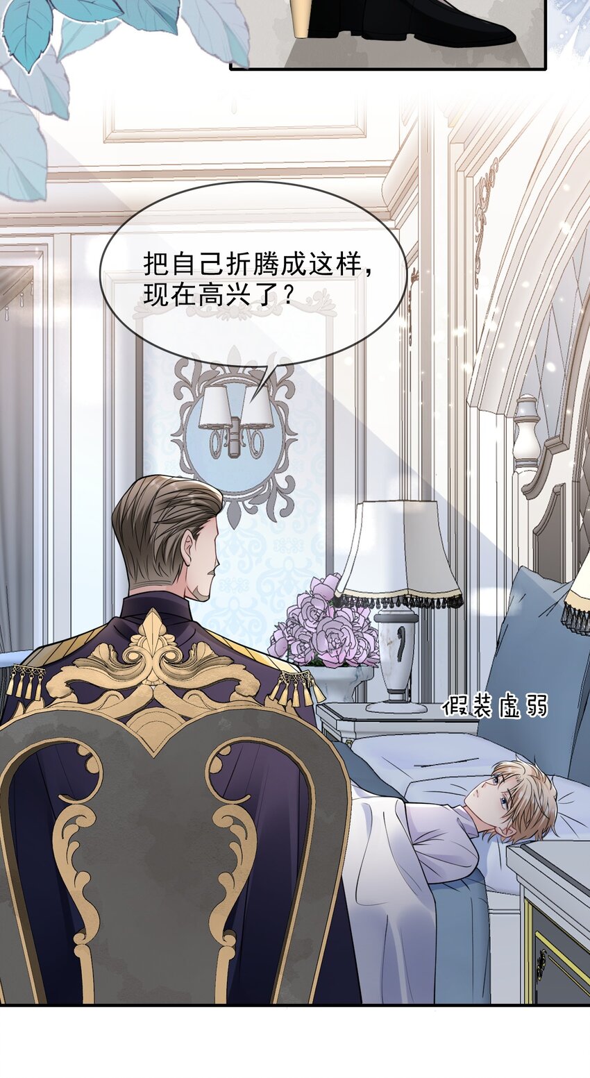 003 联姻达成32