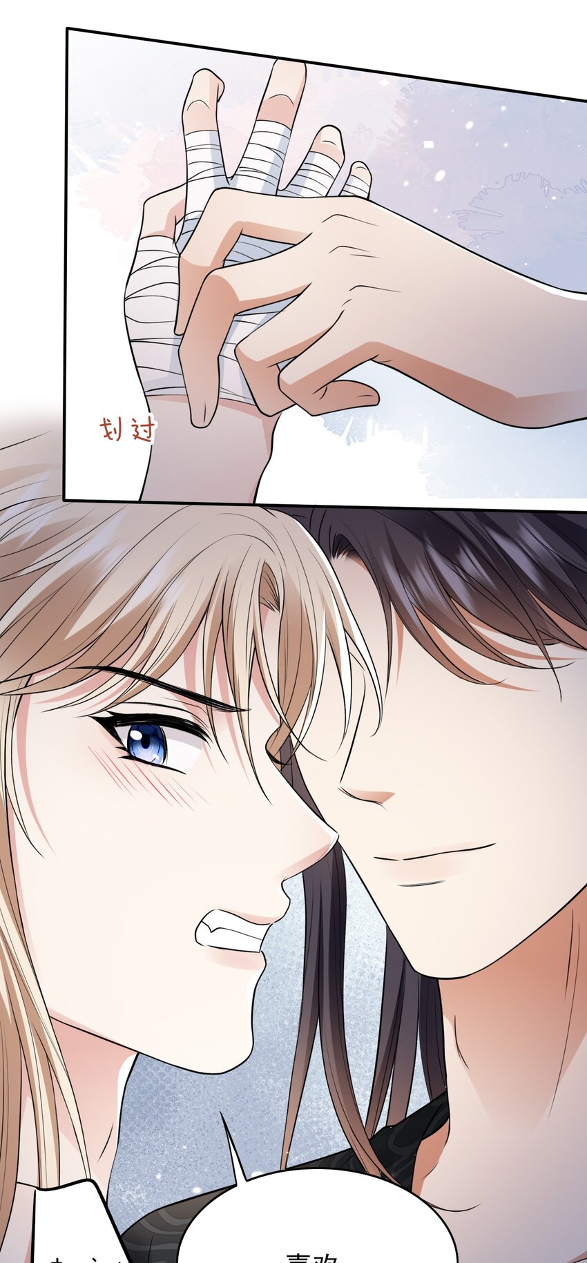 022 你别想再逃了11