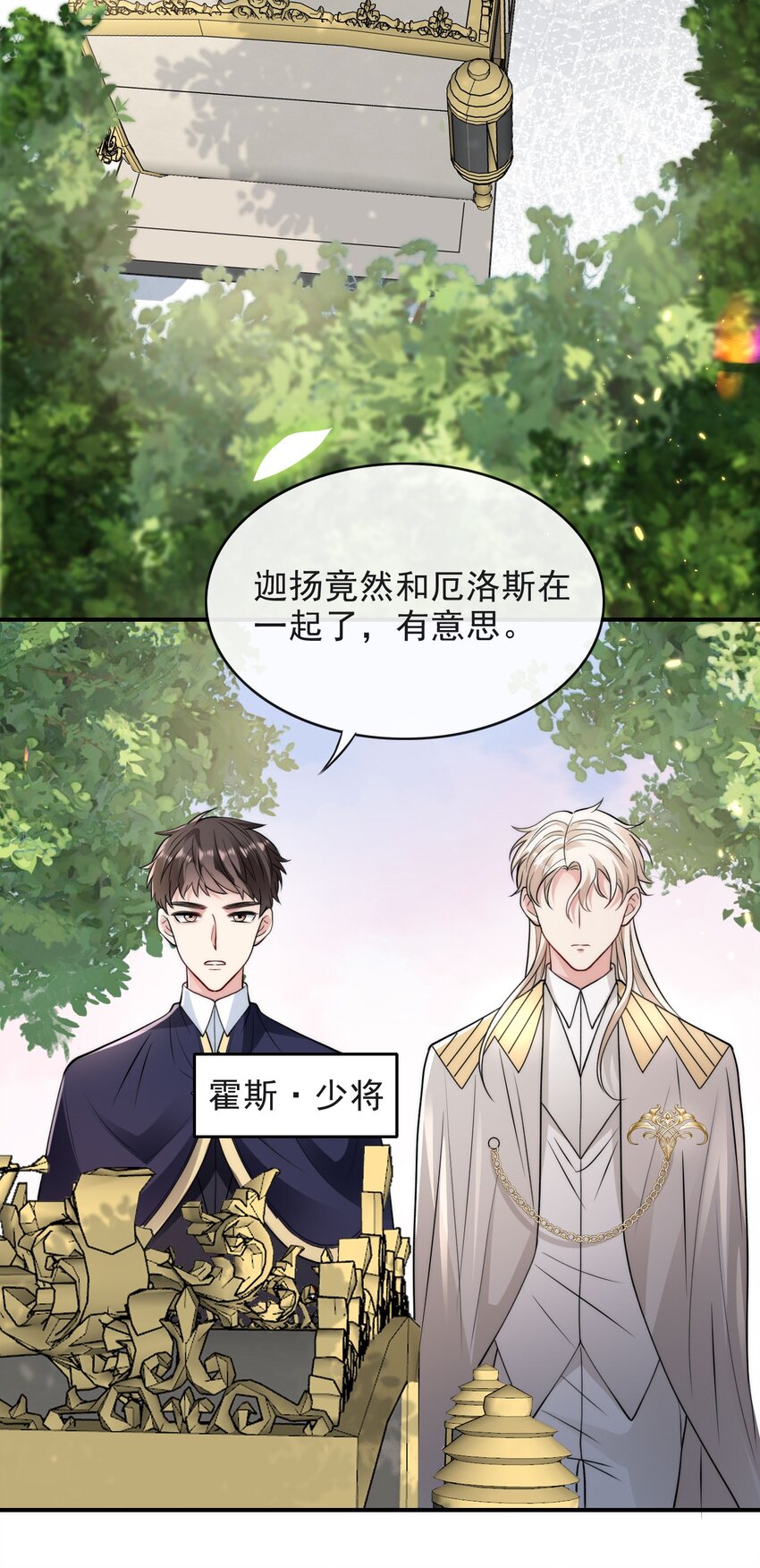 006 大婚19