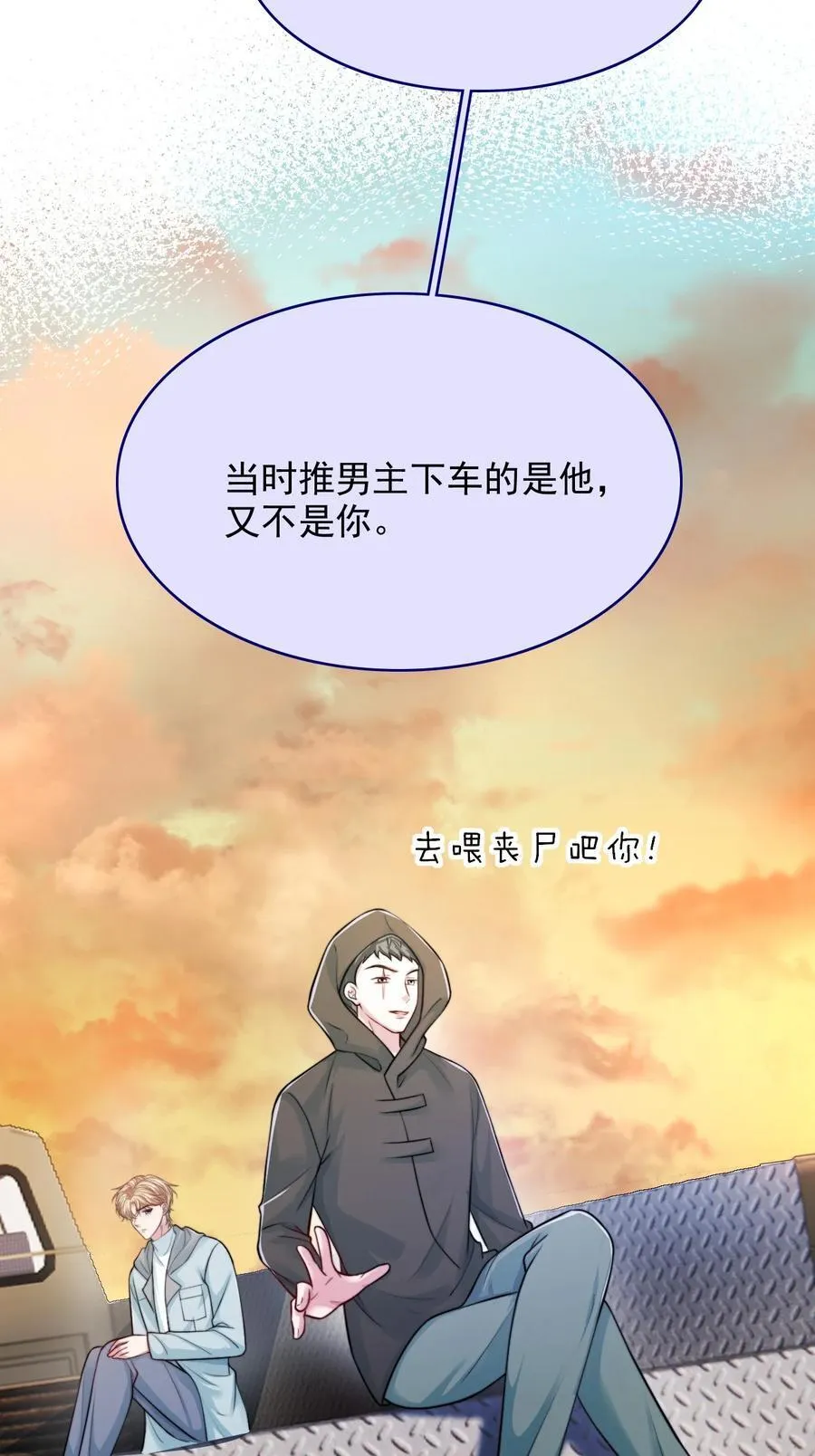 088 干嘛洗那里7