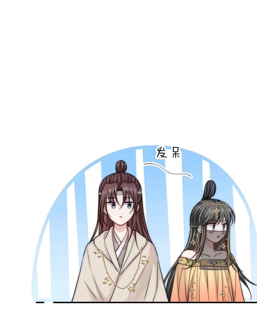035 醋意横生17