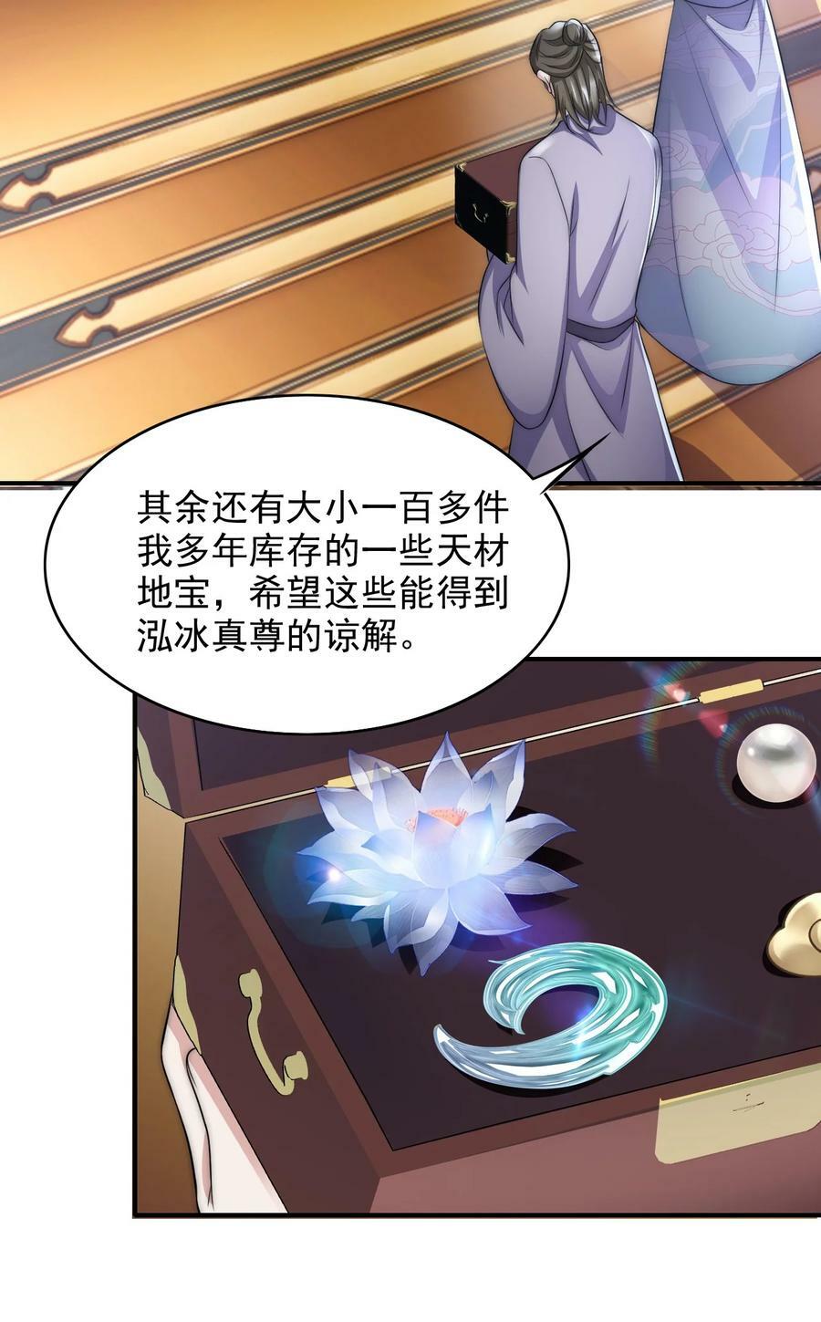 041 炉鼎2