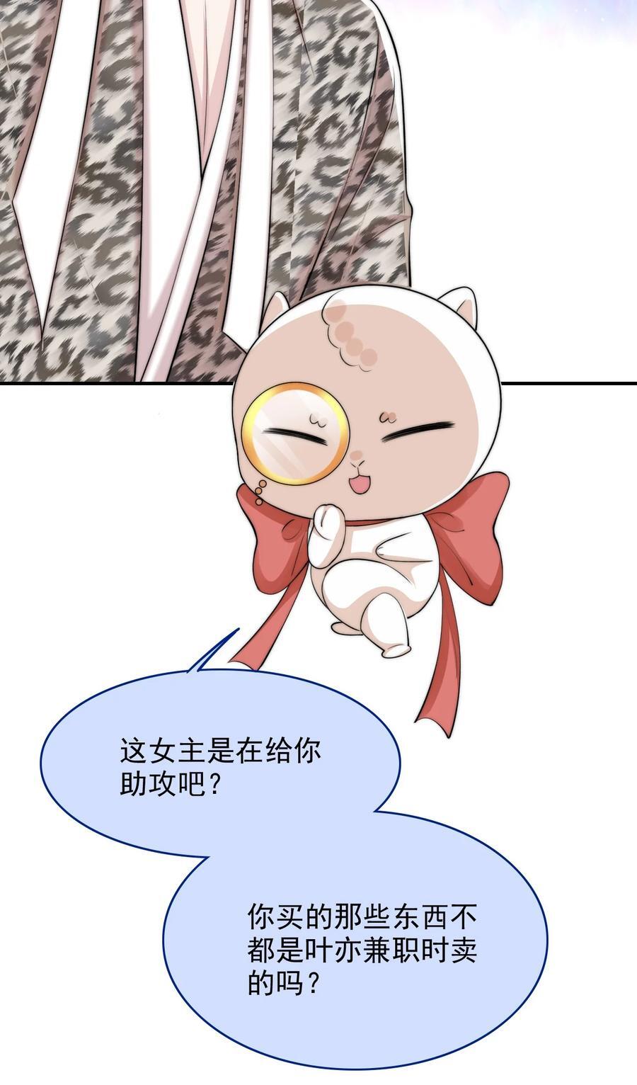 060 你把朕当什么了？17