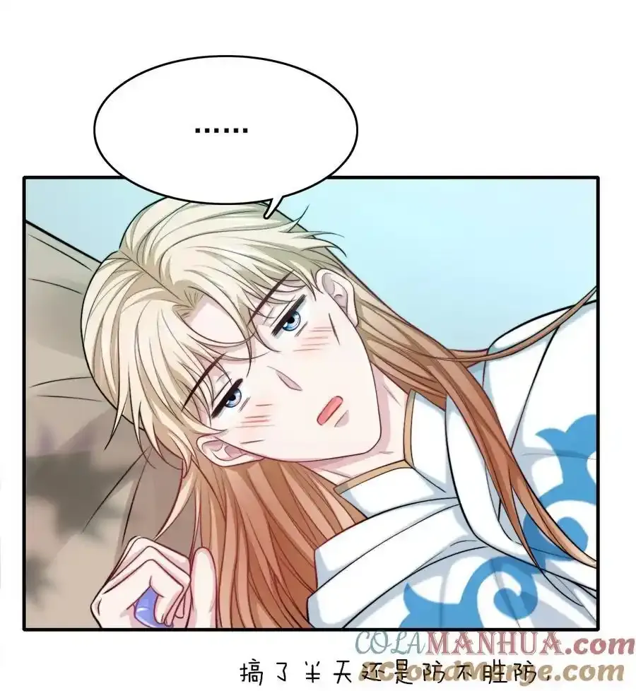 076 背叛的人18