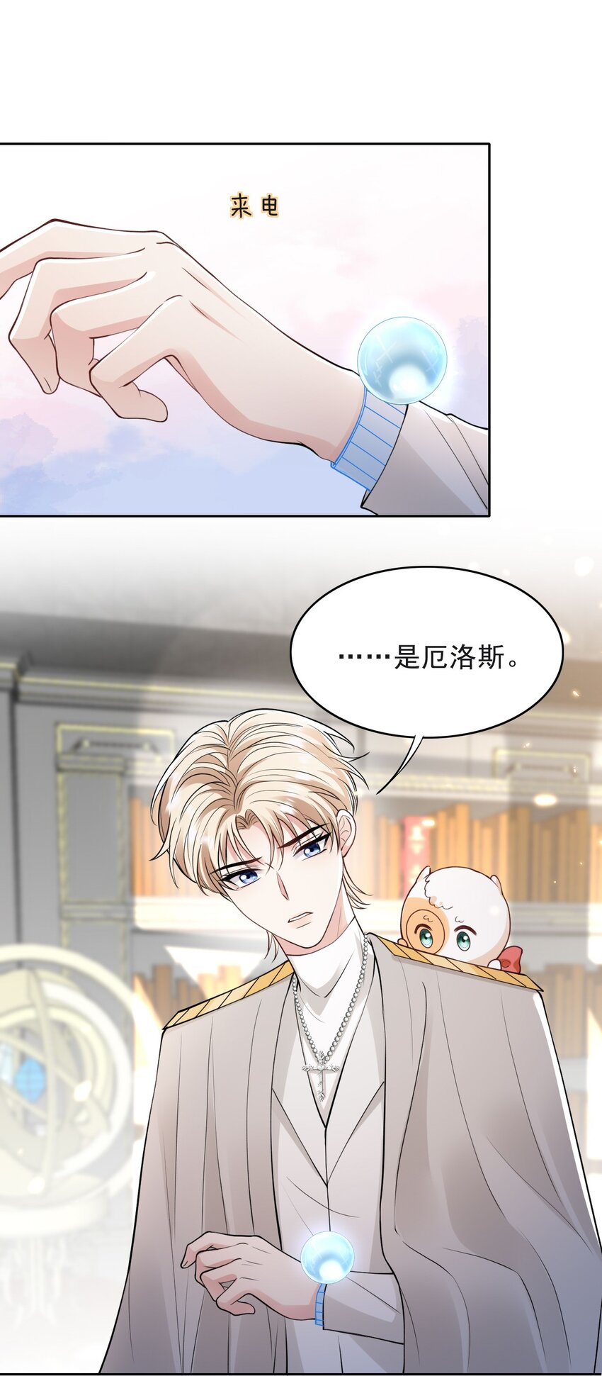014 出征1