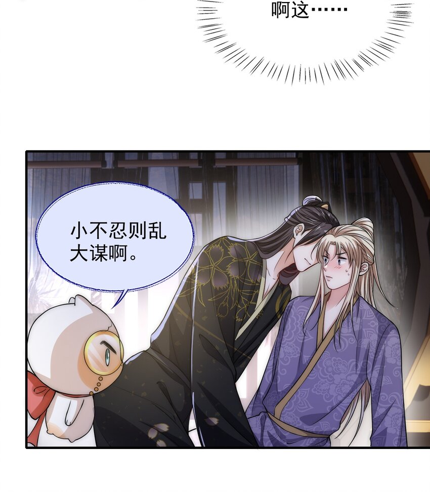 026 在你心里我更重要对吗？40