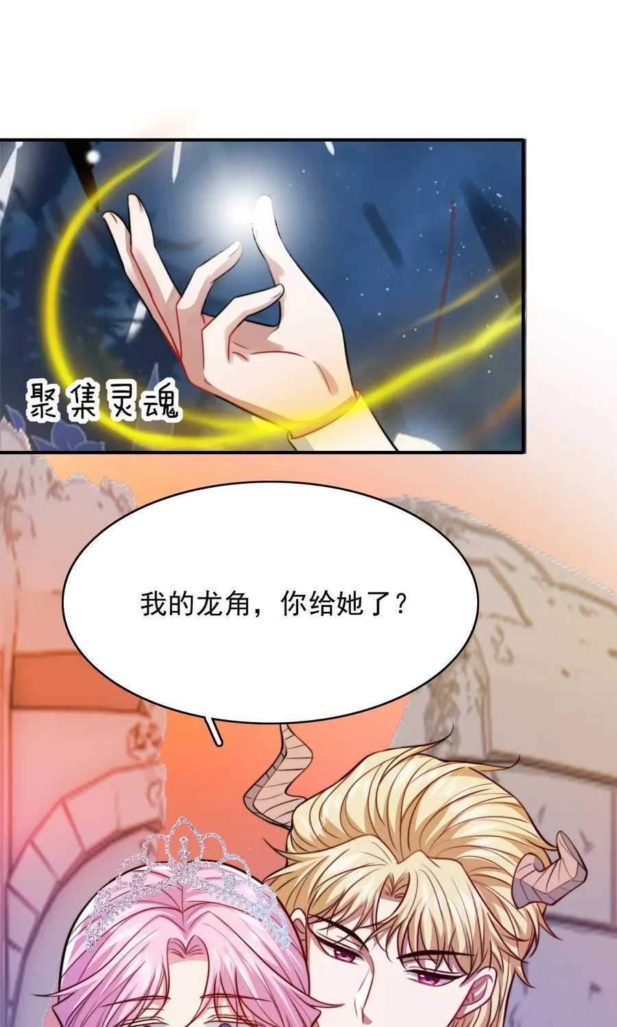 078 死亡之城的祭品40