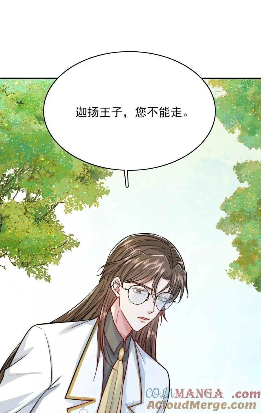 078 死亡之城的祭品15