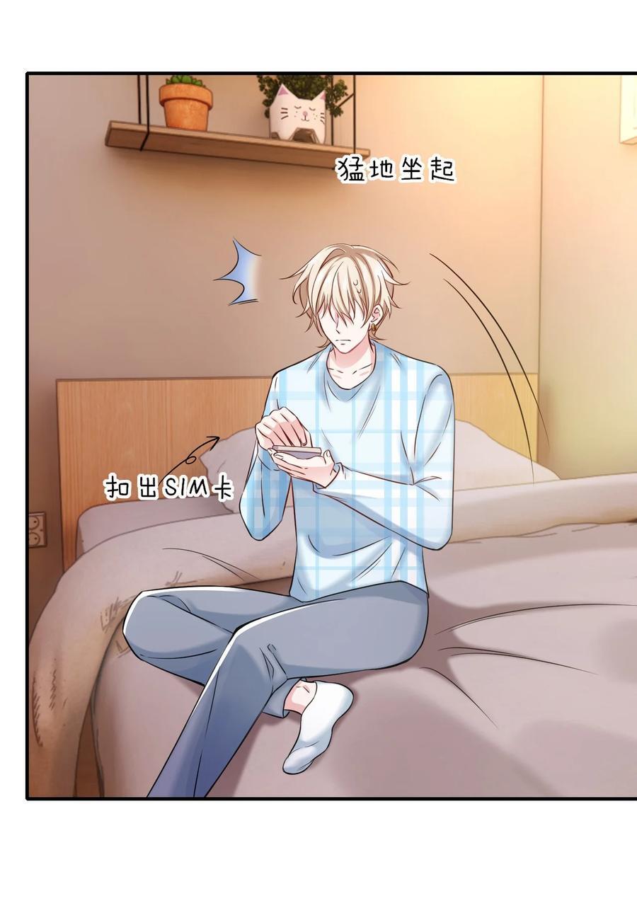 058 久等了29