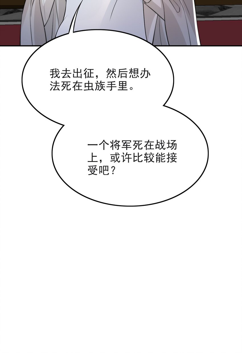 013 十年之期35