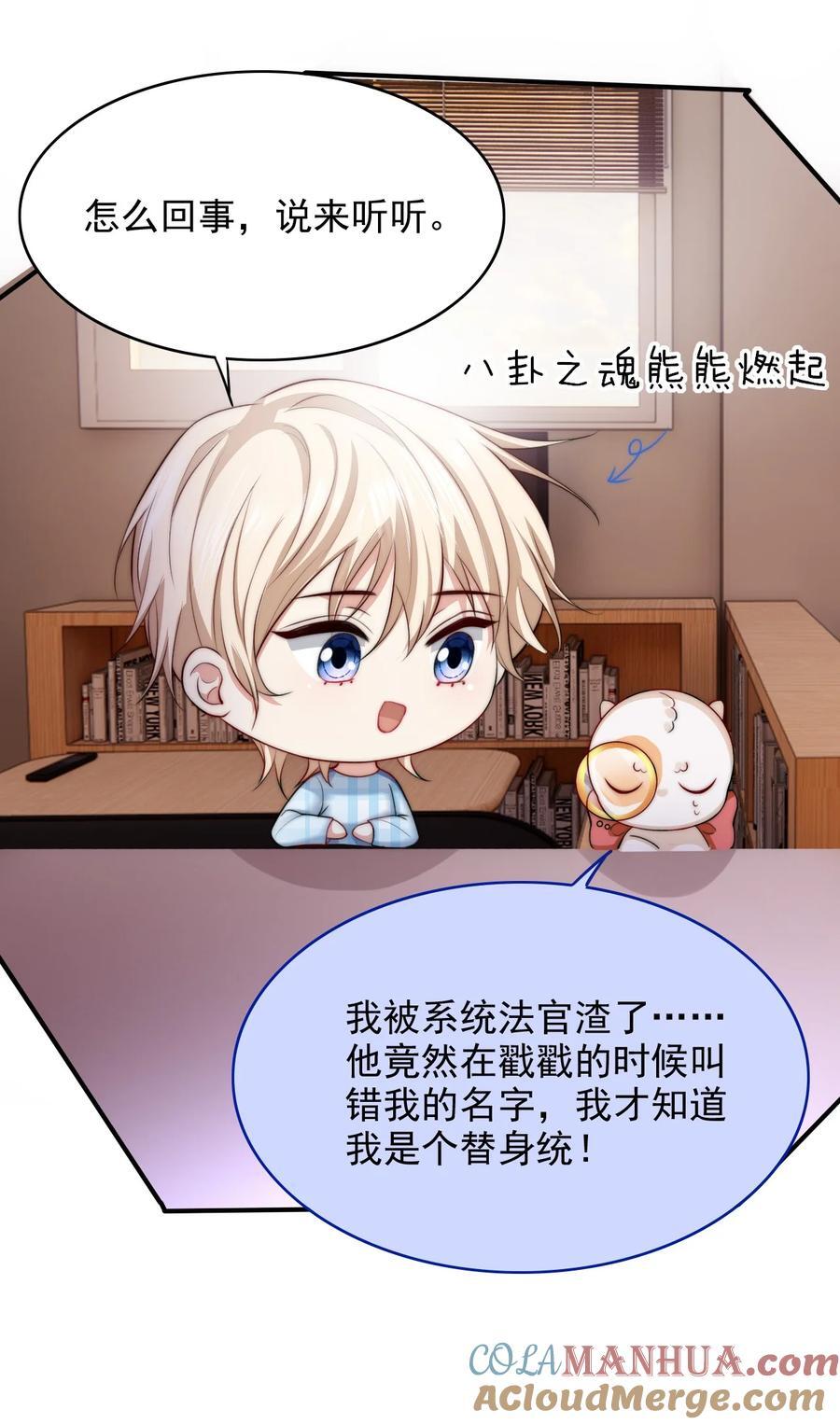 058 久等了15