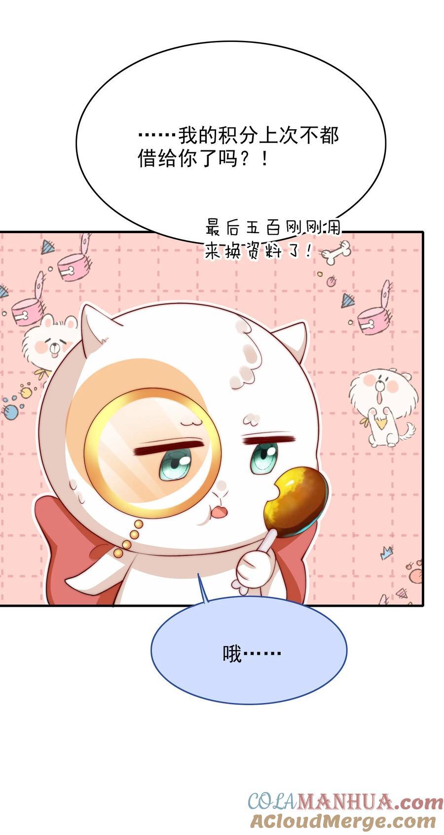 058 久等了12