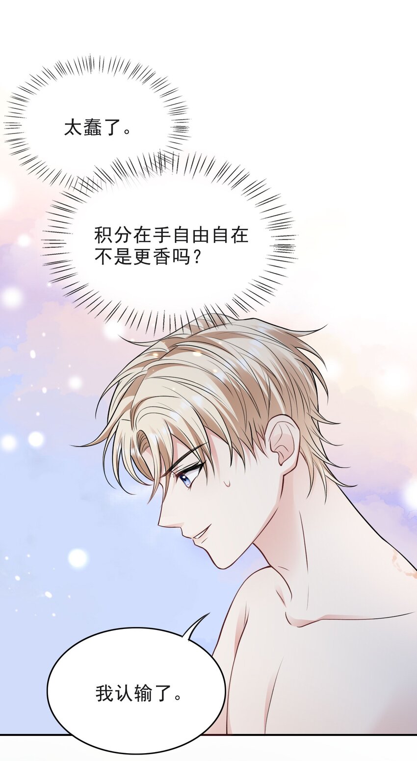 011 反抗不了，那就享受33