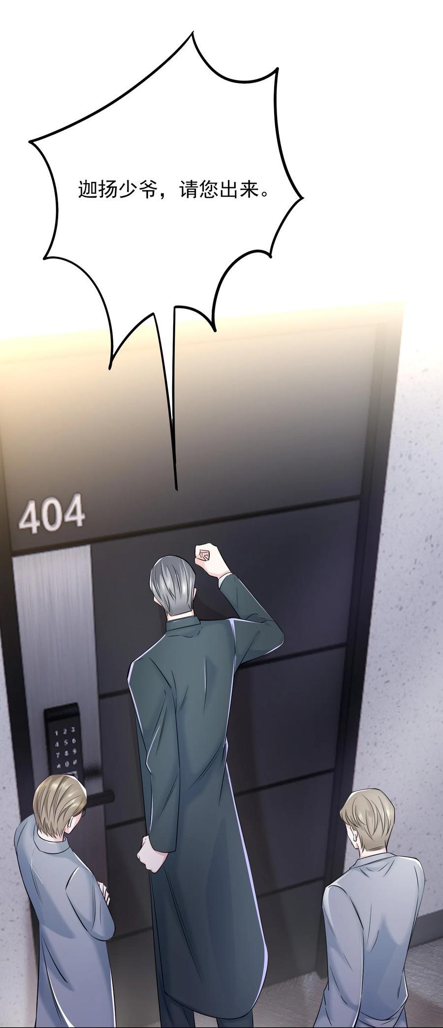 058 久等了31