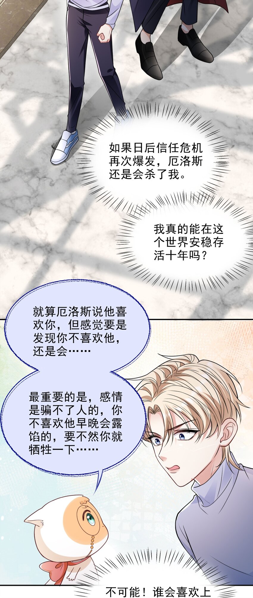 005 危机解除40