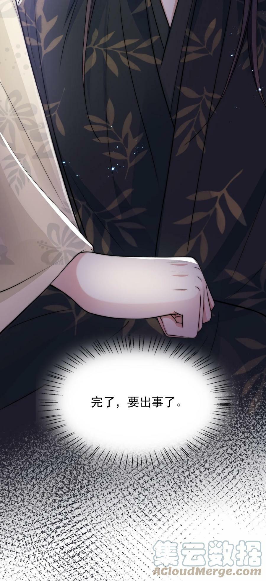 036 SOS！逃脱失败30