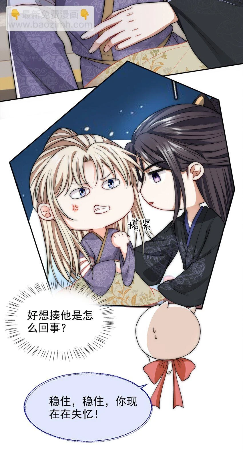 031 册封为后10