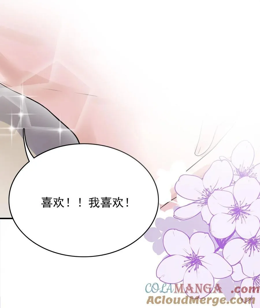 088 你有什么阴谋？40