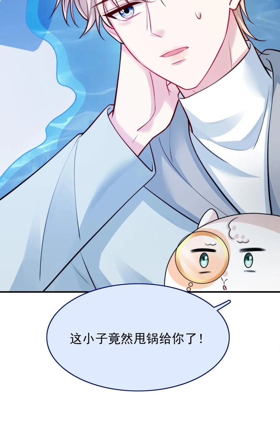 088 干嘛洗那里14