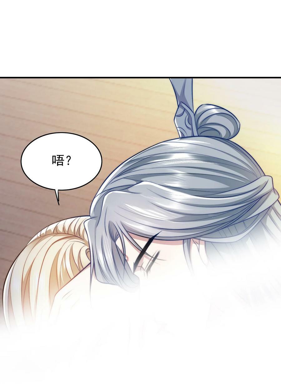048 殉情7