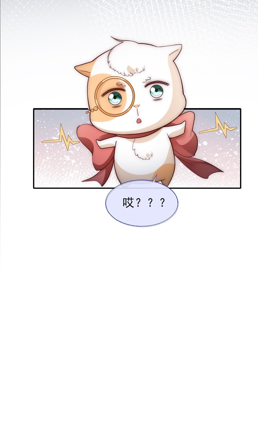 002 成就：攻略大怨种对象37