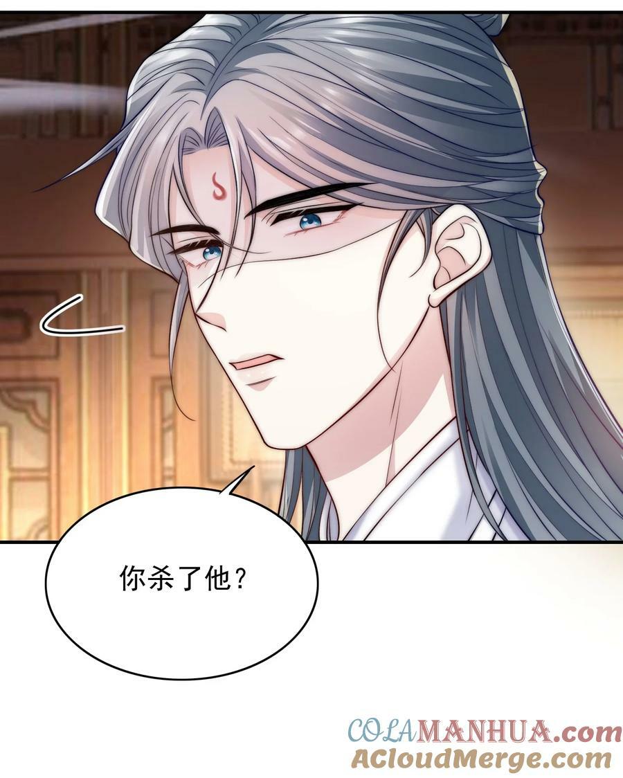 039 你的选择是什么4