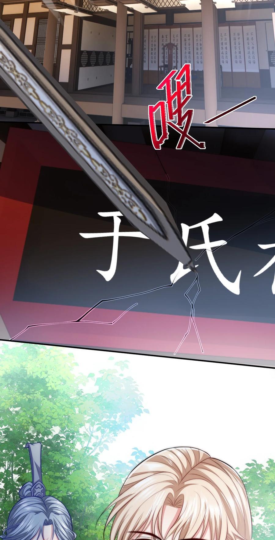 054 双打26