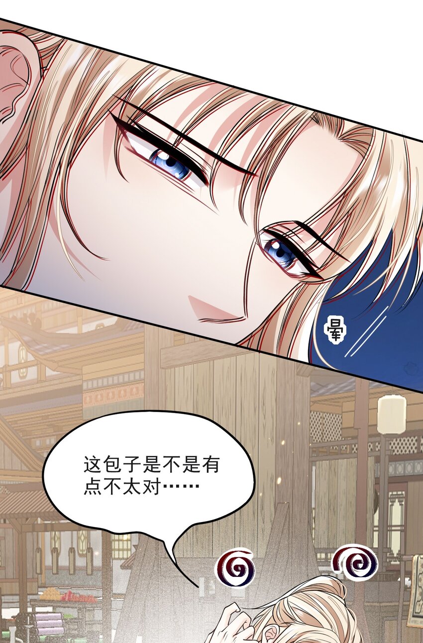 018 下毒17