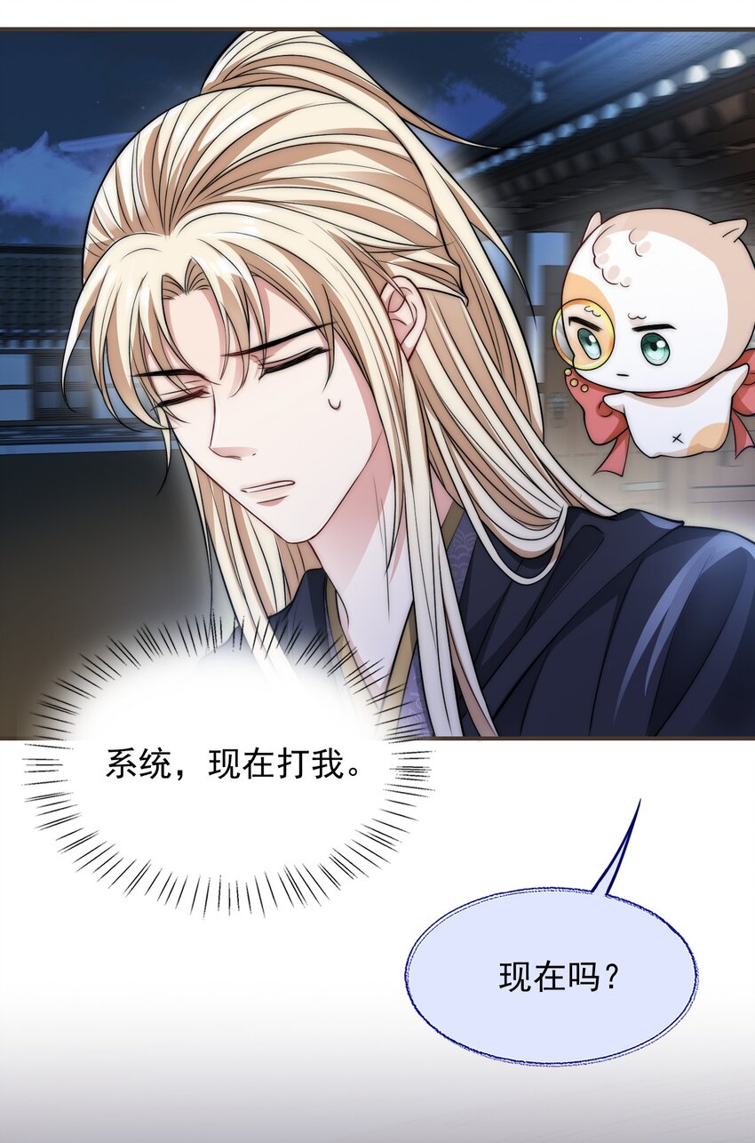025 置之死地而后生15