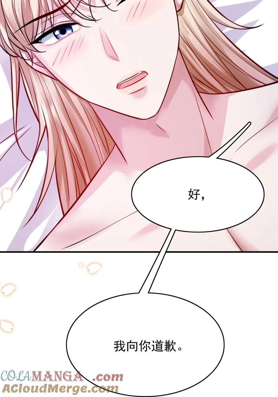 081 心里有怪怪的感觉9