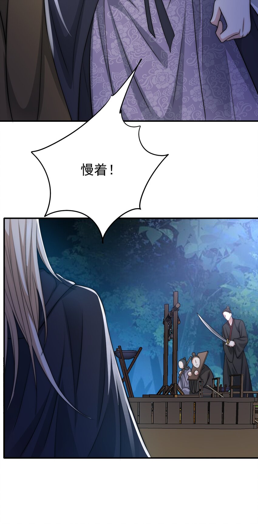 025 置之死地而后生11