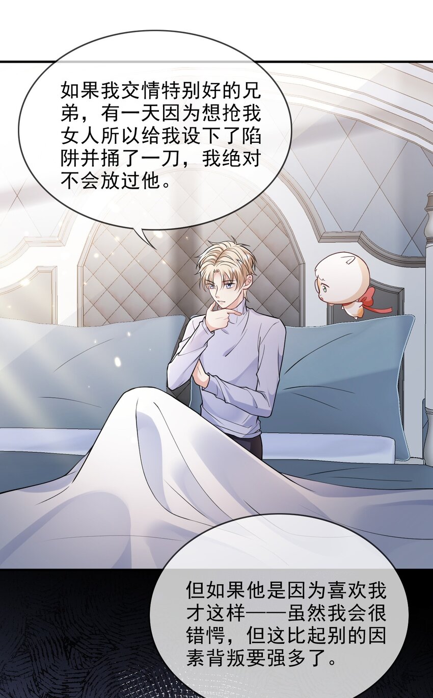 003 联姻达成26