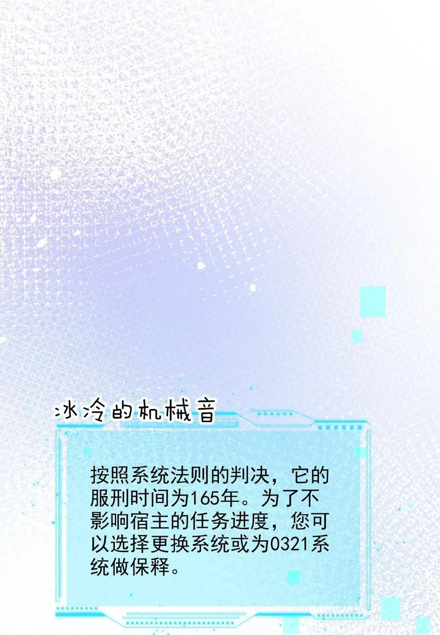 069 为所欲为的男主34