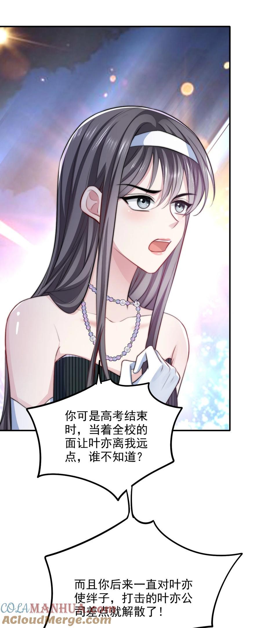 060 你把朕当什么了？22
