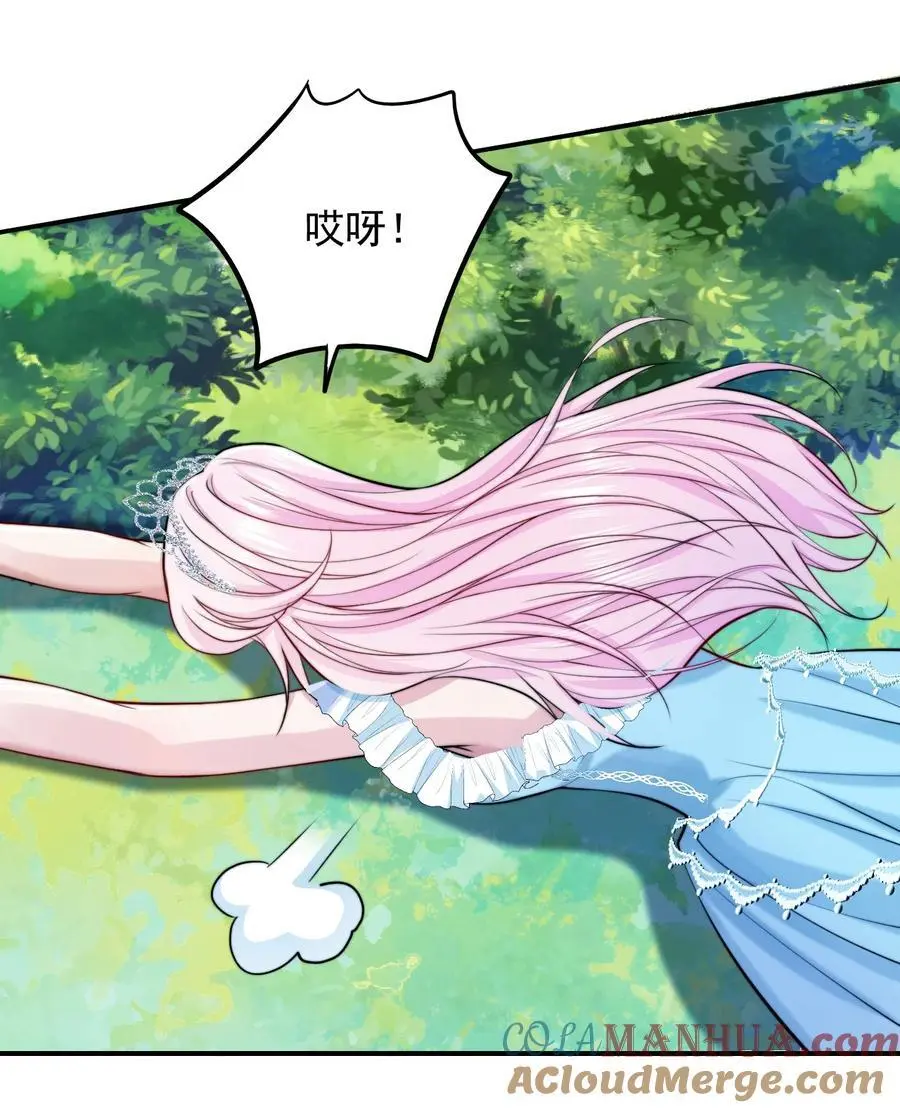 074 “勇者”公主34